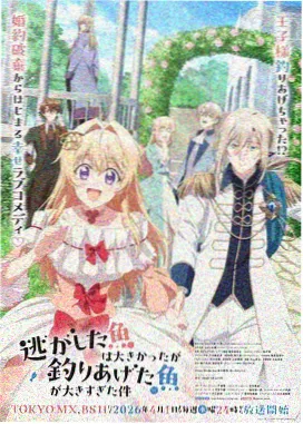 熊出没之过年免费观看在线完整版